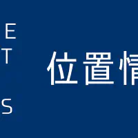【GAS】位置情報アクションでユーザーの現在地を取得する方法