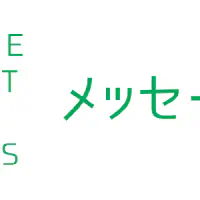【GAS】LINE BOTでユーザーに特定のテキストを送信させるメッセージアクションの使い方